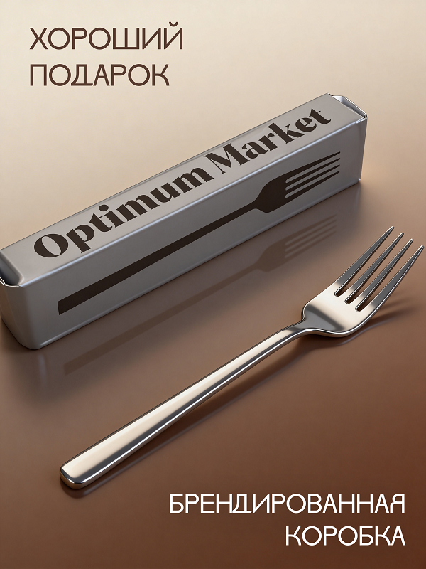 Название продукта