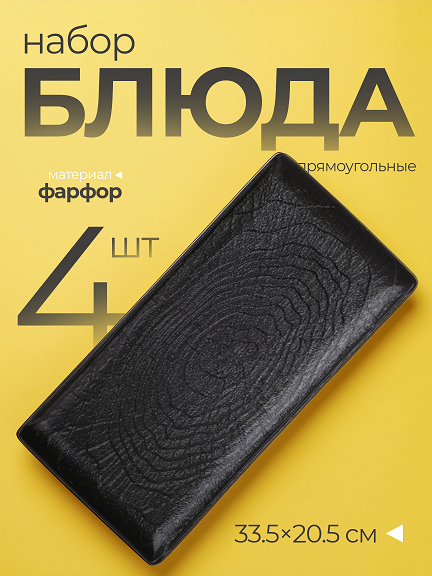 Название продукта