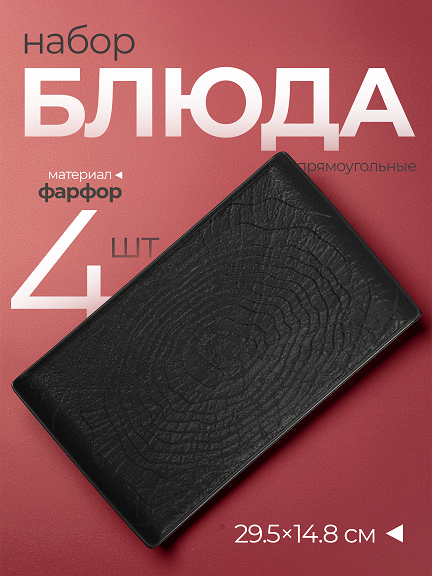Название продукта