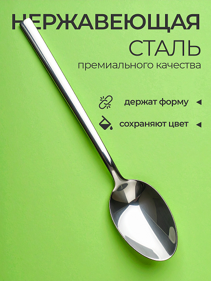Название продукта