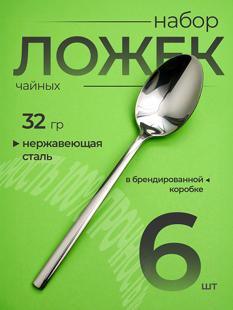 Название продукта