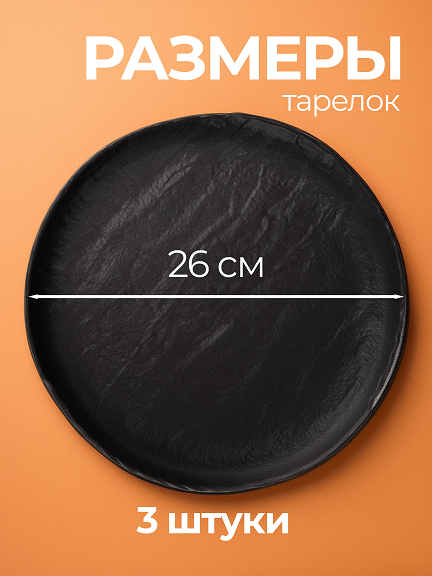 Название продукта