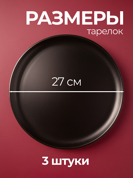 Название продукта